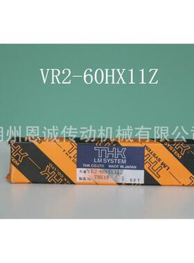 VR2-60HX11Z