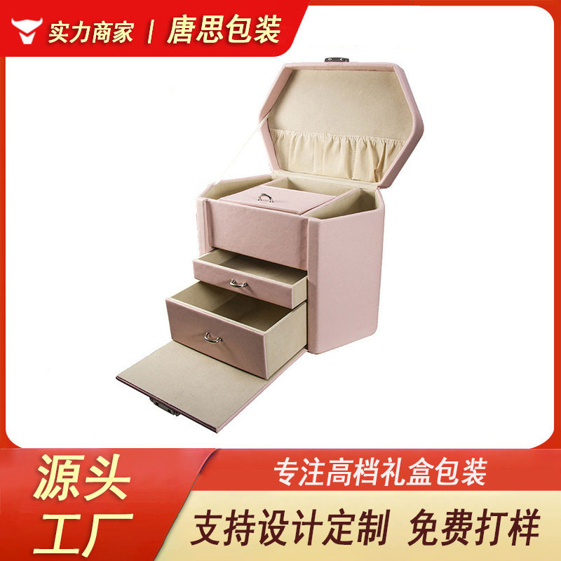 粉色公主抽屉分隔首饰收纳盒