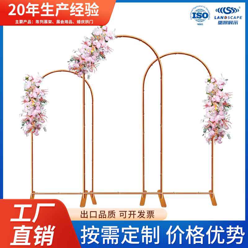 金色铝合金婚礼路引拱门架