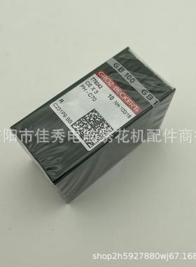 绣花机配件进口德国绣花机机针毛巾绣配件机针CEX3田岛绣花机零件