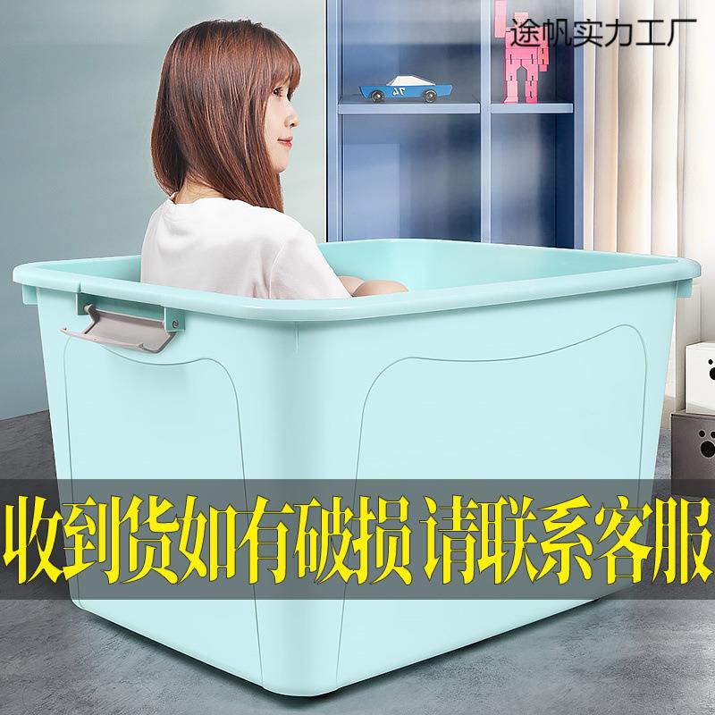 塑料收纳箱特大号家用大容量整理储物箱子多功能装衣服玩具收纳盒