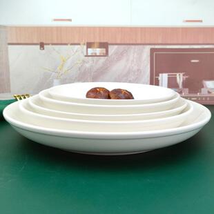 谋生大盘子12寸圆盘14蒸鱼盘剁椒鱼头专用盘子菜盘家用特大号酒店