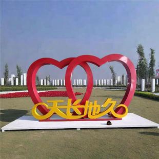 户外景观爱心网红拍照打卡心形美陈装 置雕塑铁艺小品爱情相框系列