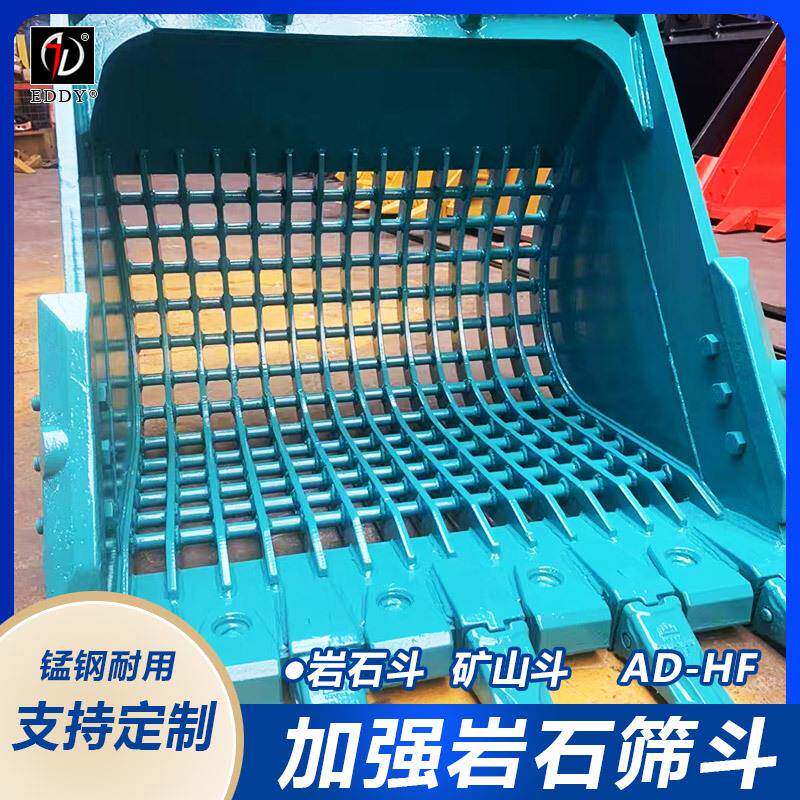 徐工245挖掘机1.3方铲斗柳工6225挖掘机1.2方矿山斗厂发货