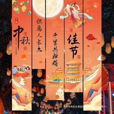 装饰条幅挂布氛围场景布置夜市摆摊游园会户外拍照道具挂件