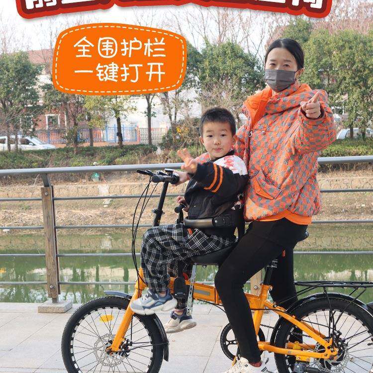 锂电折叠车前置儿童座椅自行车前置宝宝座山地车代驾车孩子椅