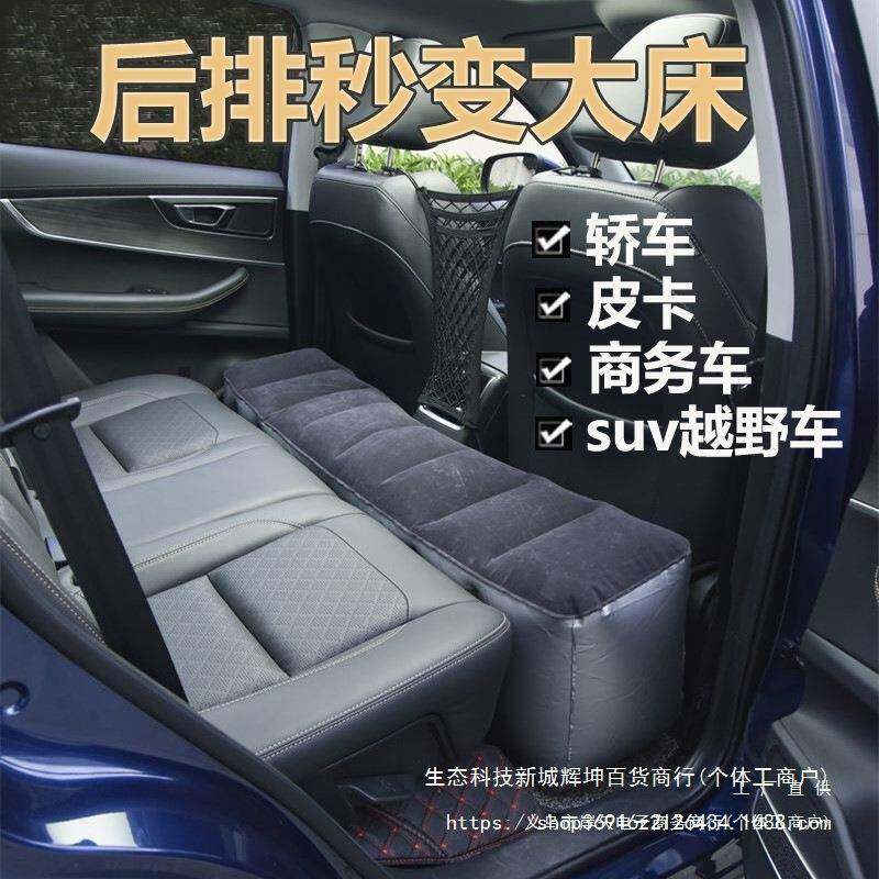 汽车充气床垫车载后排睡垫后座填平垫缝隙填充凳脚垫充气垫间隙垫