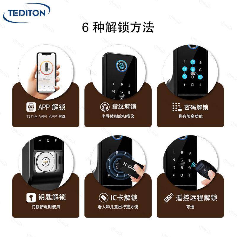 支持9种语言语音牛头锁免布线安装防钻叶片防盗智能牛头锁