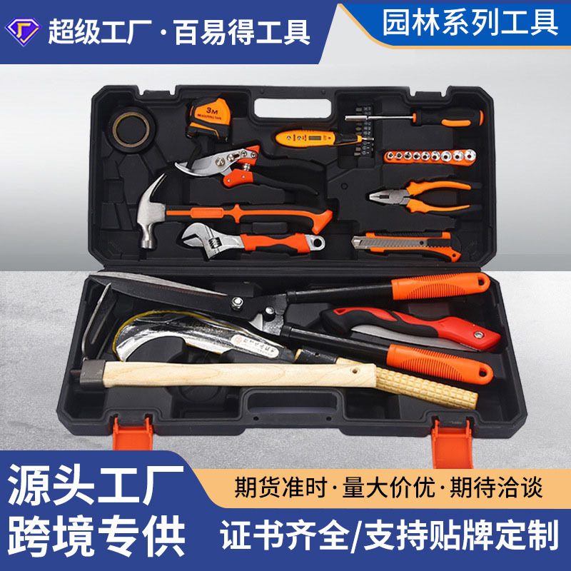 33件多功能汽修家用车载工具箱