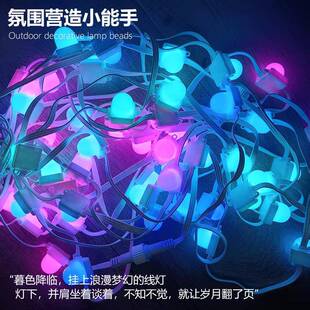 LED点光源大楼轮廓亮化装饰灯门头招牌广告牌匾灯户外幻彩跑马灯