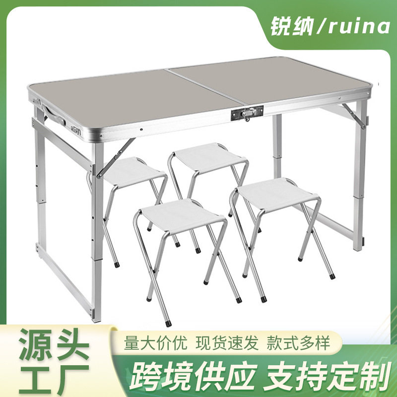 铝合金便携折叠桌户外摆摊野营