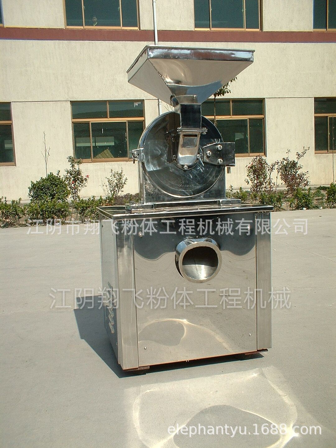 厂家销售ZD-30B冰片冰糖等结晶体粉碎 不锈钢粉碎机
