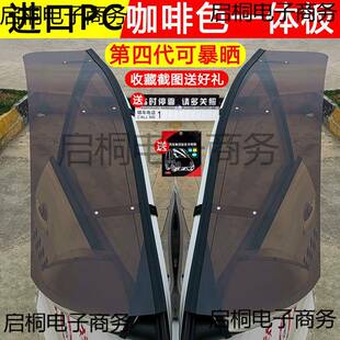 教练车雨挡档专用挡雨板遮防雨新捷达新桑塔纳遮雨板雨搭车窗凌月