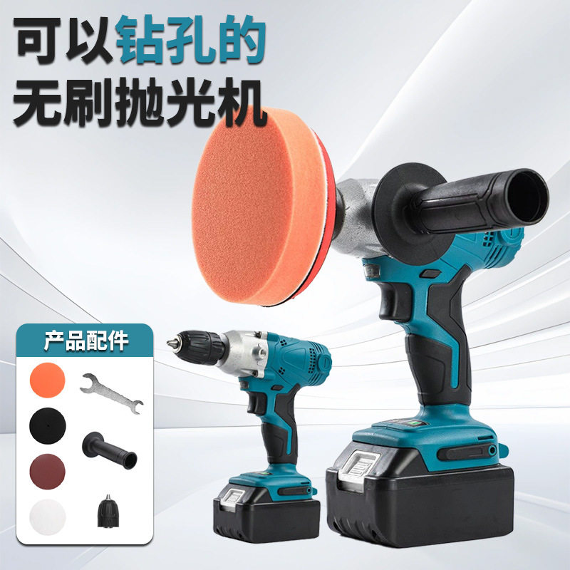 锂电多功能打蜡抛光除锈起子机