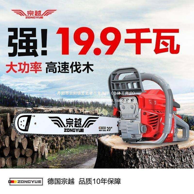 油锯伐木锯小型家用上山汽油锯大马力德国原装进口多功能伐木其他,农机/农具/农膜,割灌机/割草机/油锯,淘宝优惠券,粉丝福利购,淘宝优惠卷