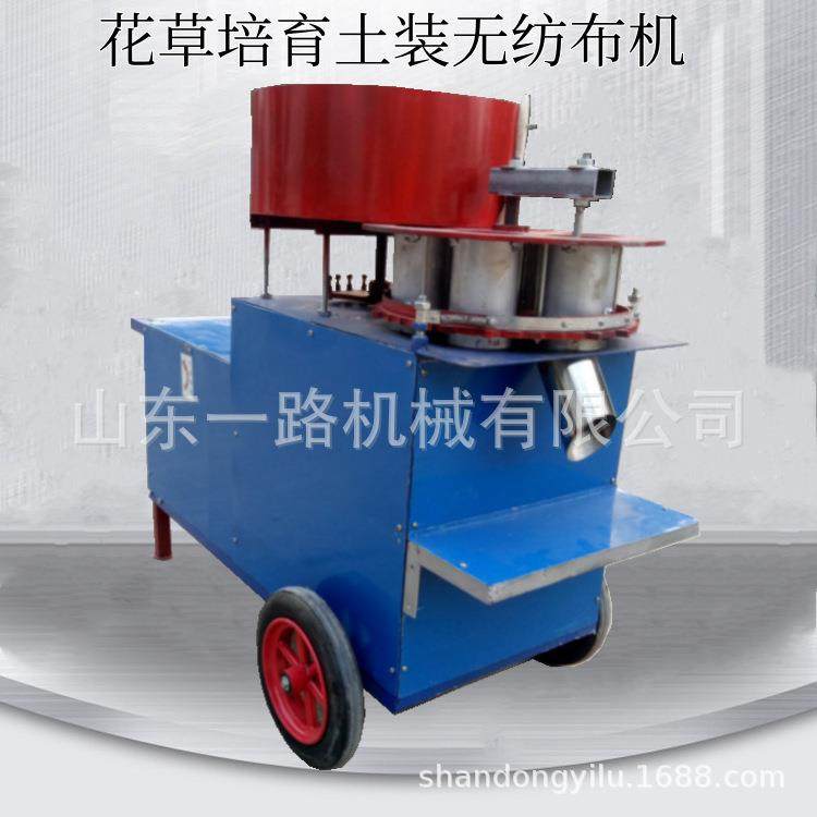 花卉苗培育营养土装袋机15*15cm装袋机小型农户育苗装袋机,农机/农具/农膜,播种栽苗器/地膜机,淘宝优惠券,粉丝福利购,淘宝优惠卷
