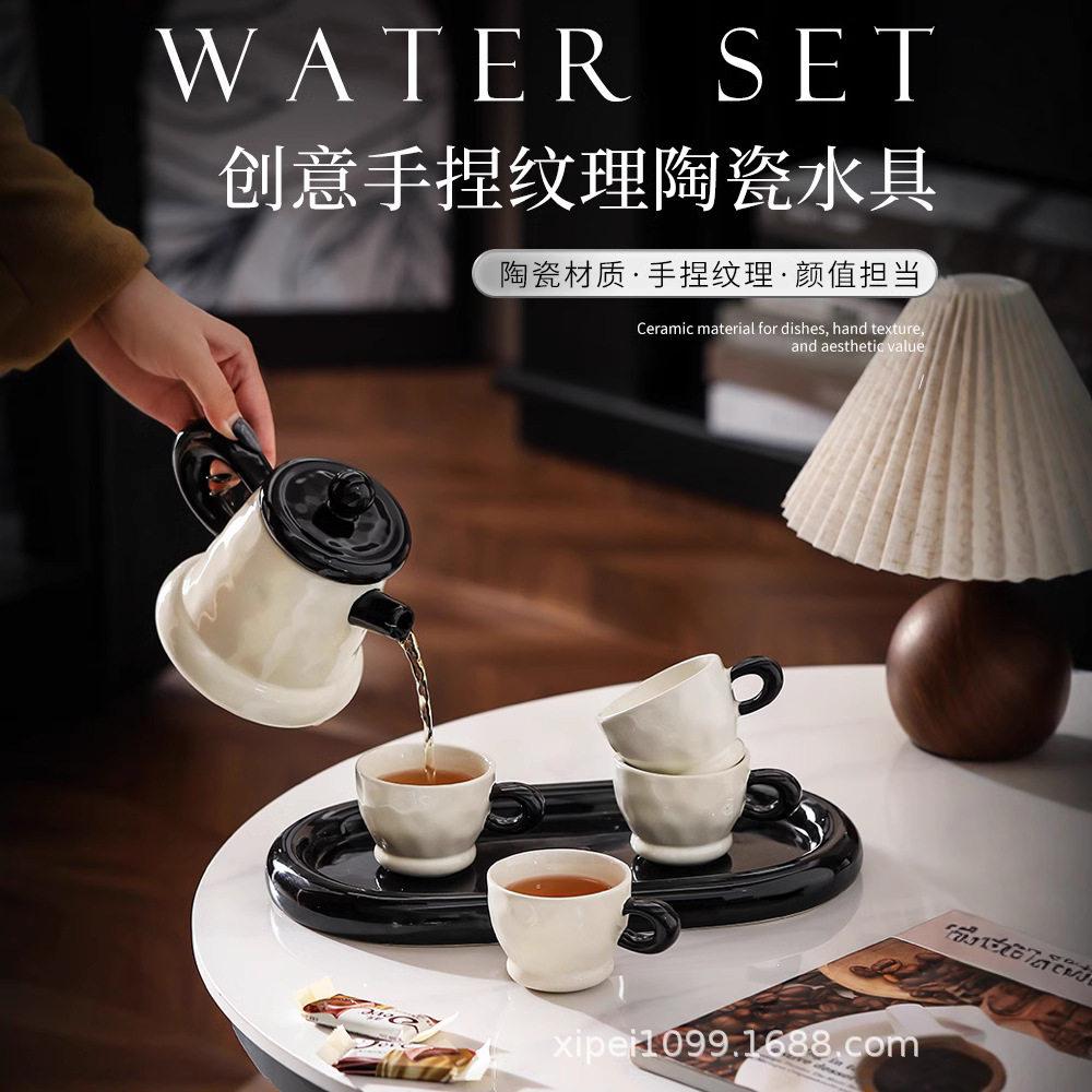 轻奢奶油风陶瓷茶具套装带托盘