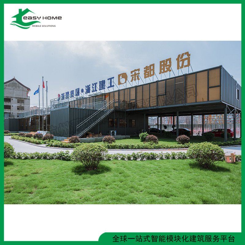 集装箱房屋建筑 集装箱接售楼部接待 新箱设计改造装修一体化