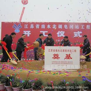 河北石材奠基石花岗岩功德碑开工仪式牌工程竣工刻字汉白玉门牌石