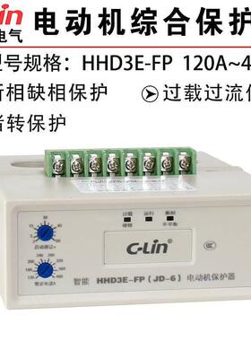 欣灵HHD3E-EP电动机断相过载堵转三相电压不平衡保护器AC380V