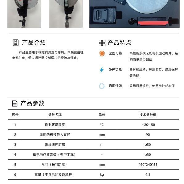 无链式高枝锯长柄伐木锯伸缩高空树枝修剪锯拼接式手拉修剪锯子