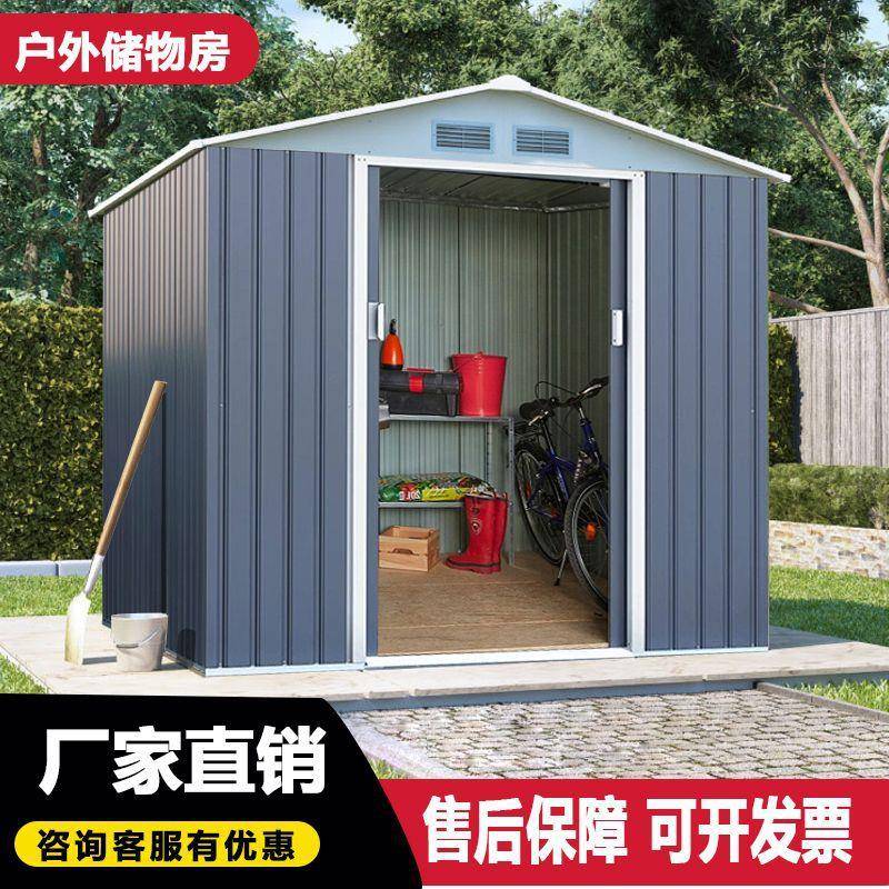 拼装简易房庭院工具房家用室外储物柜户外收纳厨房杂物房仓库院子