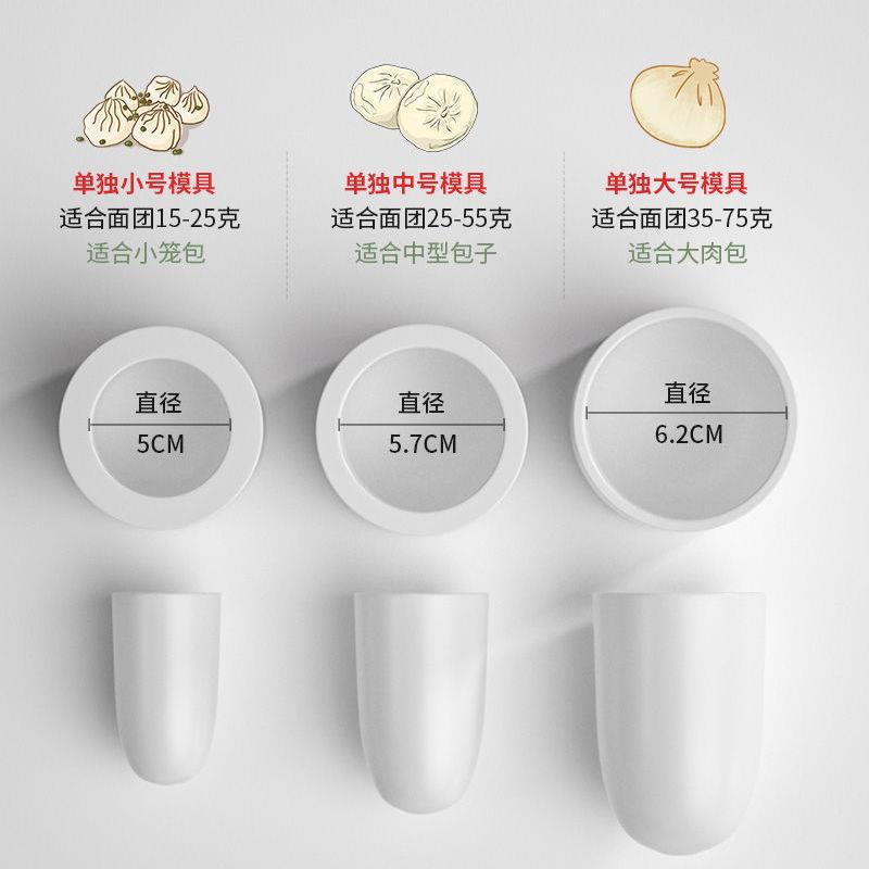 不锈钢包子机家用商用小型全自动手工包子手动包子机器早餐小笼包