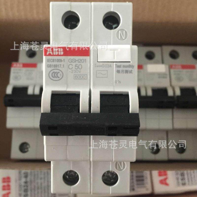 ABB漏电保护器断路器空气开关GSH201AC-C20C25C32C40C50C63/0.03