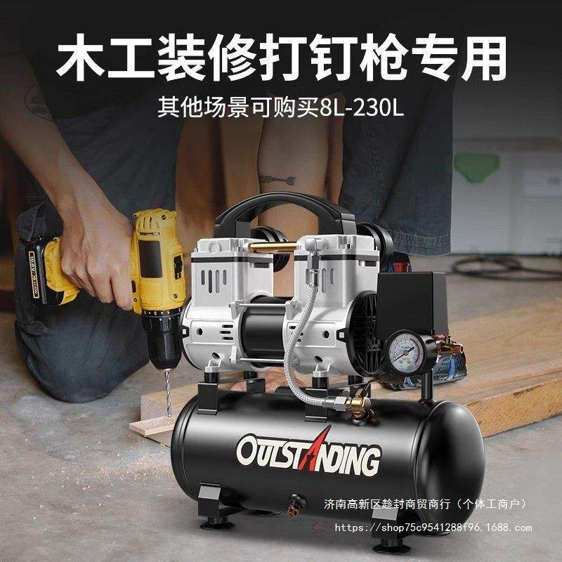 奥突斯小型空压机迷你220v木工高压汽磅打气泵无油静音空气压缩机