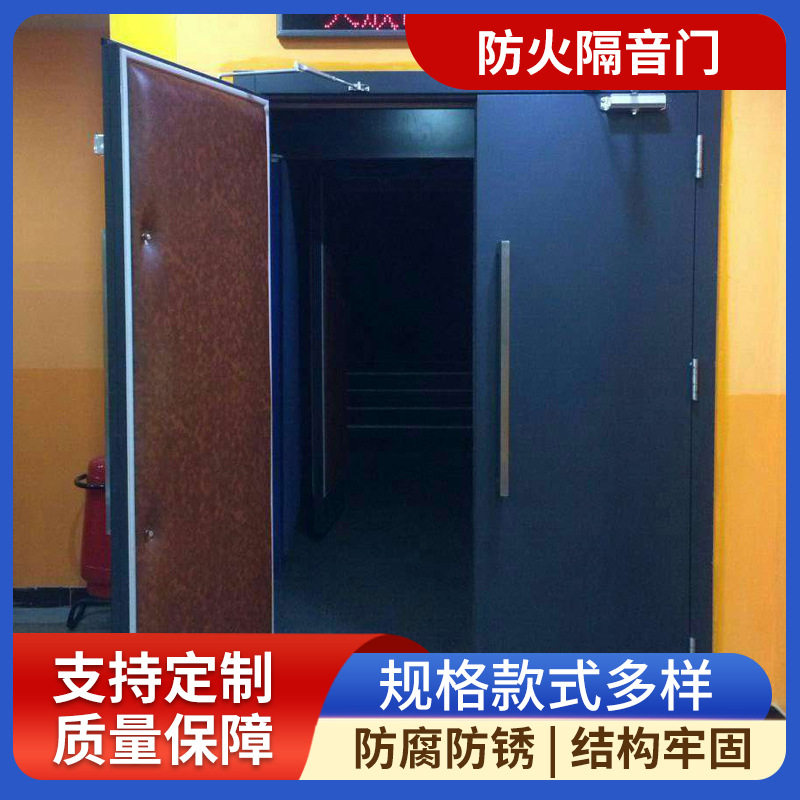 北京防火隔音门影院会议室机房