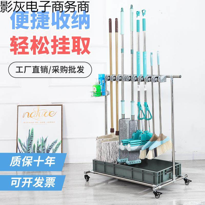落地影灰电子卫式不锈钢拖把挂沥架子移动扫把架钩免打孔生间收纳