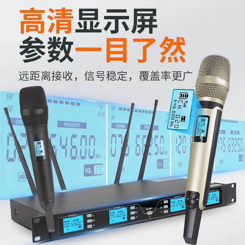 真分叫集一拖四无风线麦克演426防啸高音质出ktv专业唱歌话筒