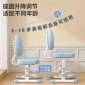 儿童习椅THI升可节降调书桌椅子家用矫正坐学姿座椅学生专用椅写