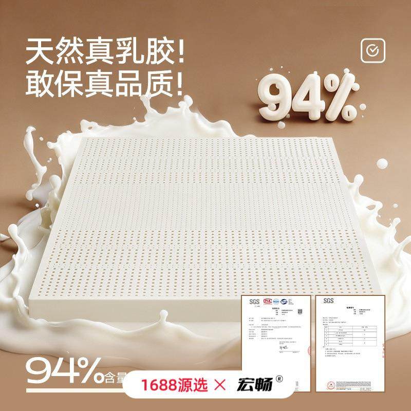 A类泰国然乳胶床垫软榻垫家用卧室学生宿舍榻5-1天0cm床BWW米垫,标准件/零部件/工业耗材,车间地垫,淘宝优惠券,粉丝福利购,淘宝优惠卷