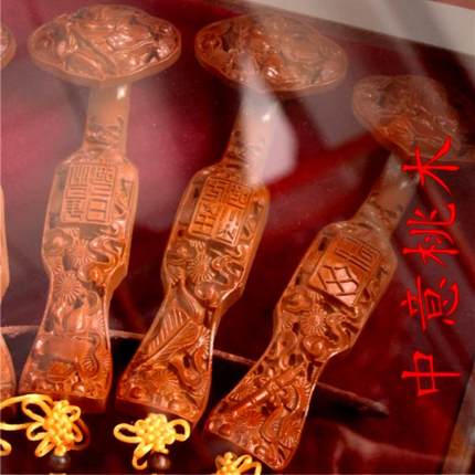 木雕如意艺品桃木如45544九头如工意天宝九意如