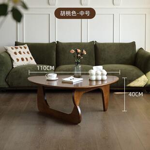 实户木新款茶几小代AKD型出租房茶几简约现茶几办公室家商用客厅