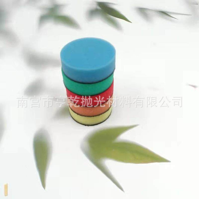 细节/抛光海盘29件1/2绵蜡3寸海绵羊毛抛光垫MCE收蜡盘打垫