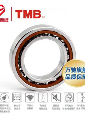 TM562马B/天精工虹7221山精密角接触球轴承系列