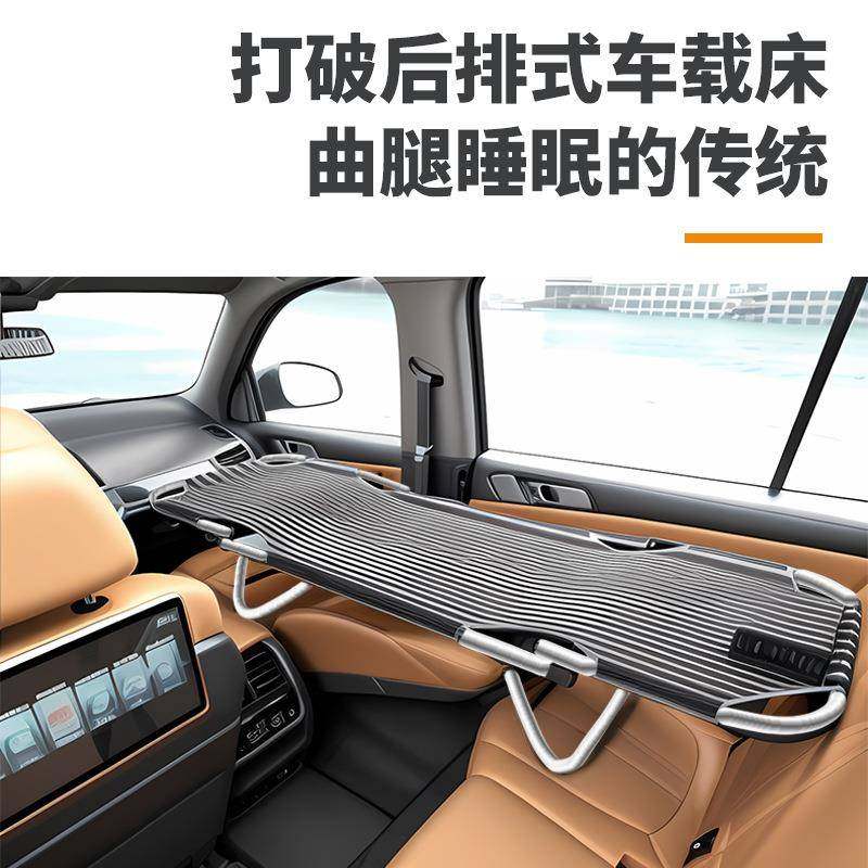 非充改床汽车车载GDV气后排折叠旅行床座副驾驶睡车觉车内折