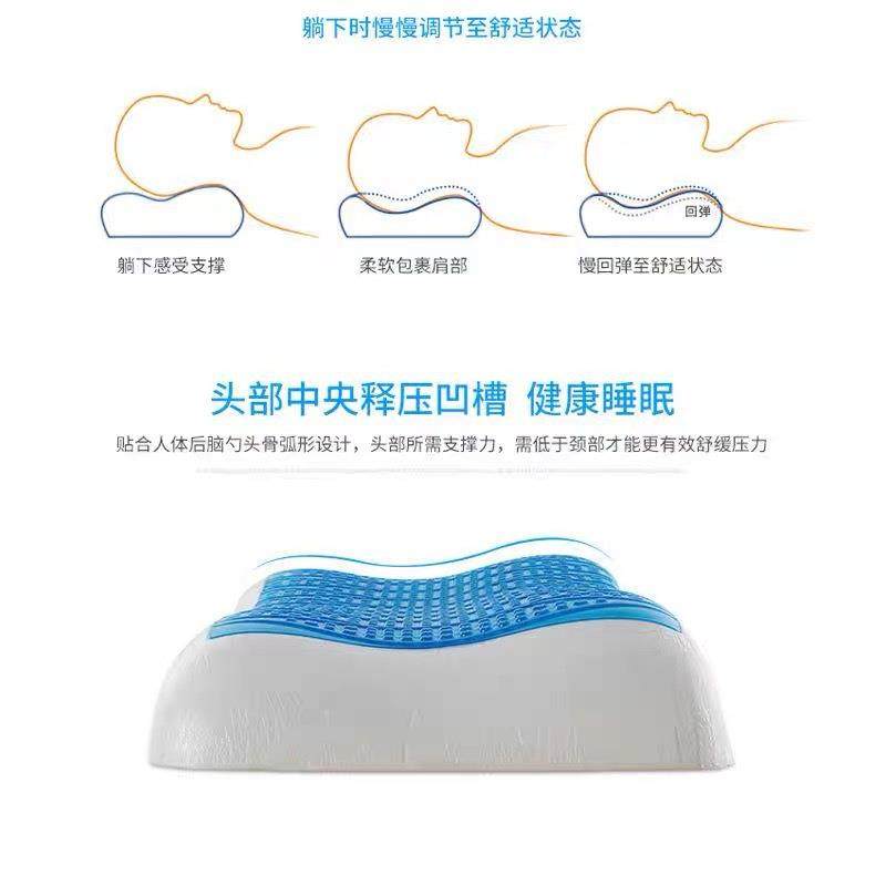 凉胶记忆枕夏季太空记凝忆HGP094棉亲水慢回弹蝶形枕芯冰头护颈枕,床上用品,功能枕/保健枕/养生枕,淘宝优惠券,粉丝福利购,淘宝优惠卷