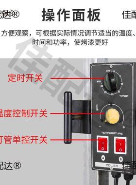 汽车喷漆原子烤灰烤灯动短波红外线漆灯移加太37370热设备油漆烘