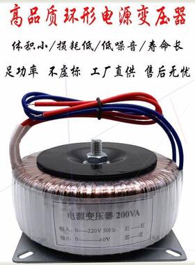 200W形变0V转50V86环步进电机驱动2器电源变压60器V70TWVV80V