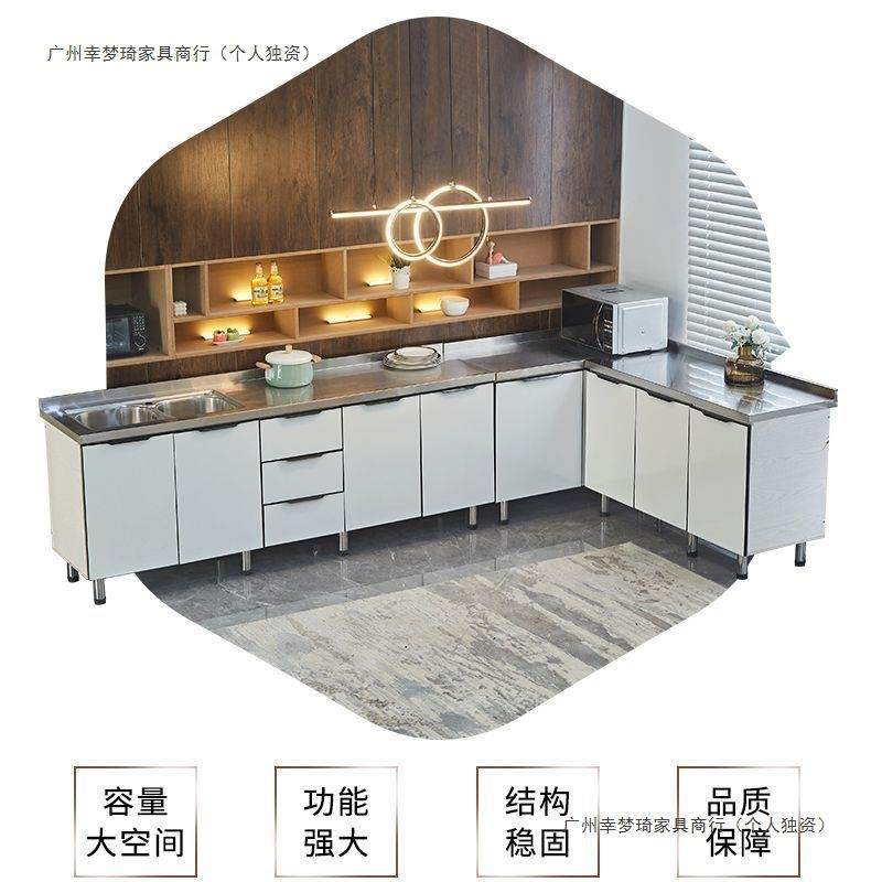 不锈钢柜易橱灶柜组装经济型一橱体水槽柜台简柜JMV出租房洗碗柜,电子元器件市场,其它元器件,淘宝优惠券,粉丝福利购,淘宝优惠卷