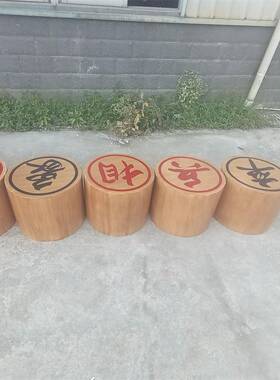 璃钢玻象棋坐椅特圆形木纹坐凳幼园棋儿子yl000028圆凳创意美陈座