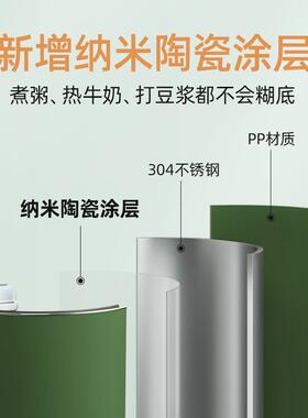 m过ok一MK-582kom磨客豆浆机家用多功迷能小型你便携式人新款破壁