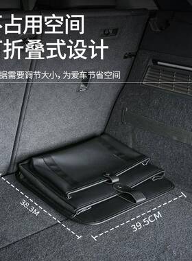 汽车备收车纳箱多功能载储物箱皮革可折叠66325置物箱收纳箱后整