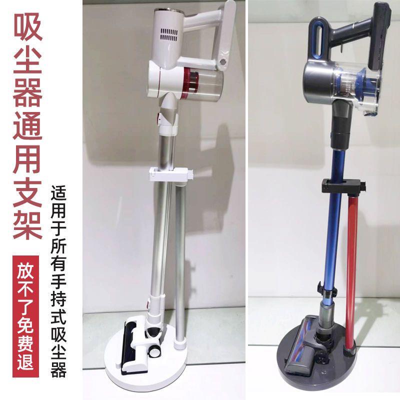 通用吸尘挂器收纳支架免打孔固拖定架架蒸汽把380置物架靠架放置