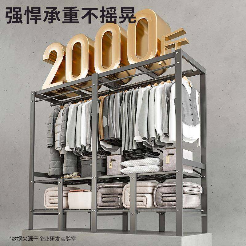 衣帽架落地家用卧室挂衣架结柜实衣耐用简易物衣折叠免安装WZ-yth