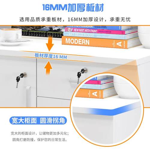 带锁文件柜资料柜办下公室置物柜桌WJA-1490收柜柜储物子木质纳抽