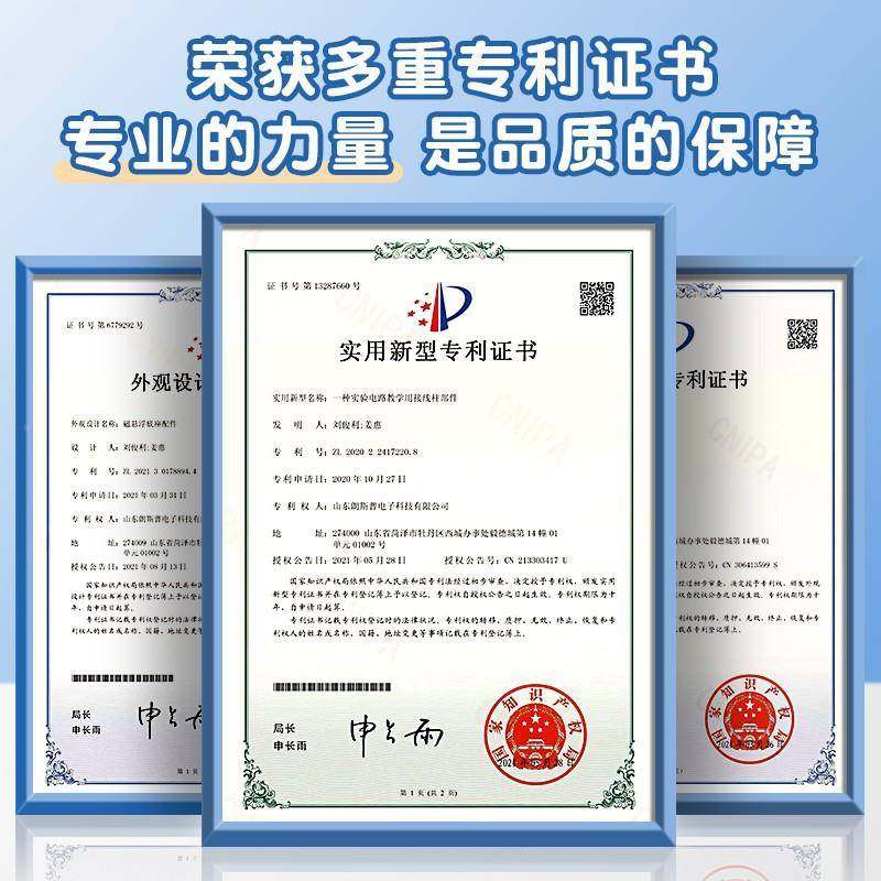 初中理实验器全套学试验箱电磁学初三串联电电物初中物理材路实验,文具电教/文化用品/商务用品,教学标本/模型,淘宝优惠券,粉丝福利购,淘宝优惠卷